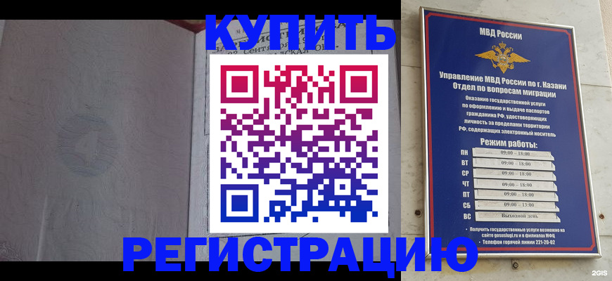 регистрация для школы в Нарьян-Маре
